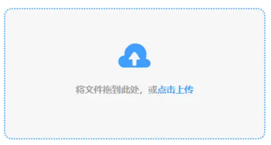 银河彩票app下载手机版下载app下载使用讲解 - 添加文件